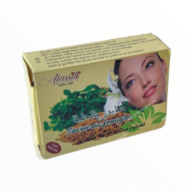 Fenugreek soap for skin whitening zenamoroccan